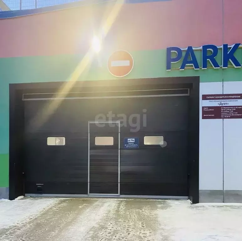 Гараж в Тюменская область, Тюмень ул. Федюнинского, 62 (18 м) - Фото 2