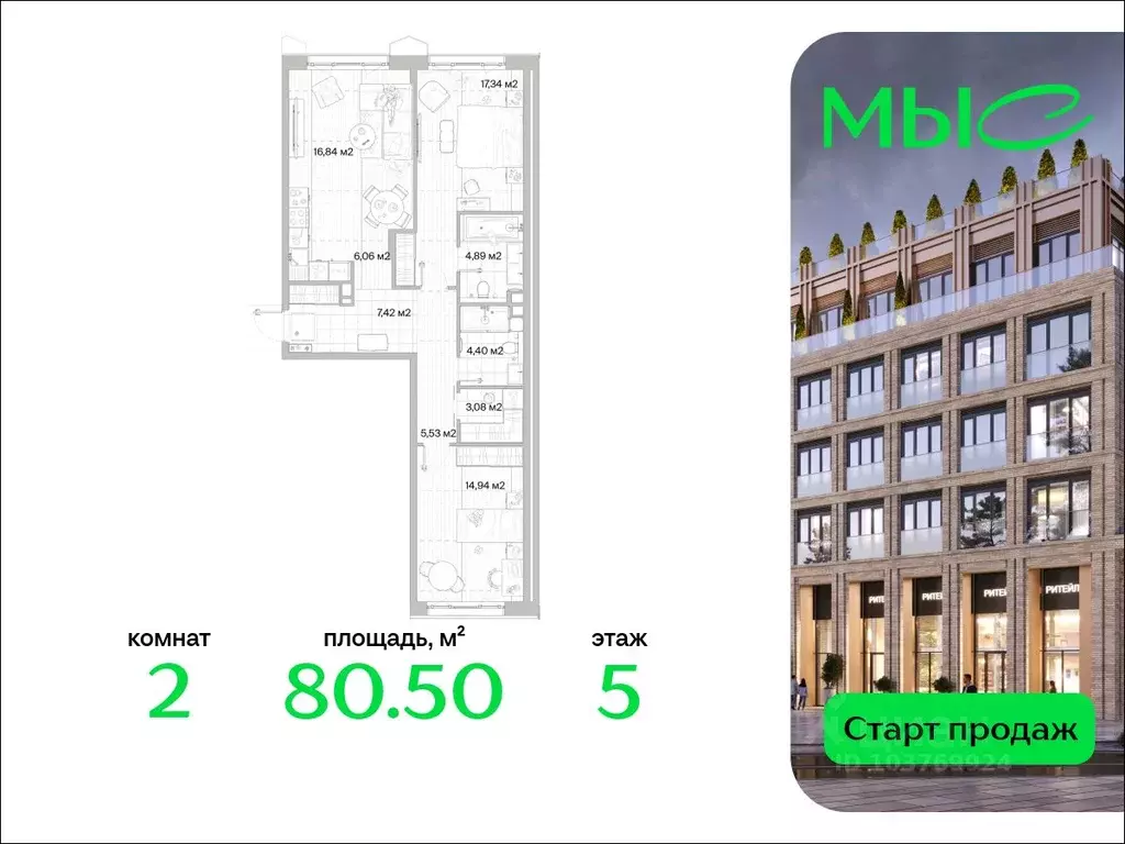2-к кв. Московская область, Одинцовский городской округ, д. Ликино  ... - Фото 0