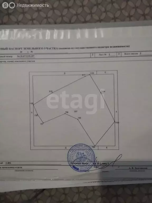 Участок в Новосибирск, НСТ Ветеран, 5-я Бугринская улица (10 м) - Фото 1