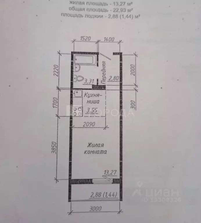 Студия Новосибирская область, Новосибирск ул. Забалуева, 90 (22.8 м) - Фото 2