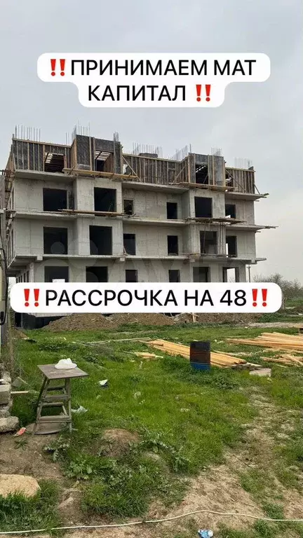 1-к. квартира, 48 м, 2/16 эт. - Фото 0
