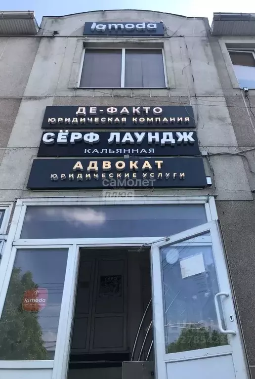 Помещение свободного назначения в Краснодарский край, Краснодар ... - Фото 2