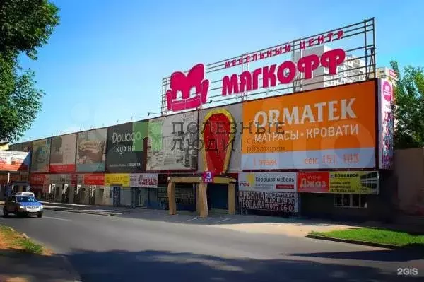 Помещения в ТЦ Мягкофф 20-70 м2 - Фото 0