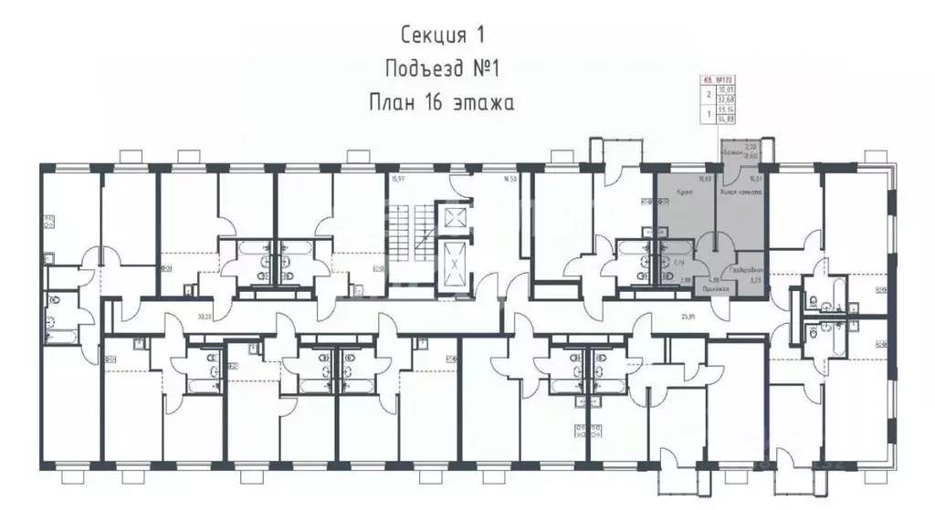 1-к кв. Московская область, Домодедово городской округ, с. Ям ... - Фото 1