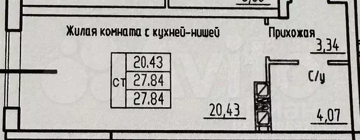 Студия Самарская область, Самара ул. Г.С. Аксакова, 7 (27.0 м) - Фото 0