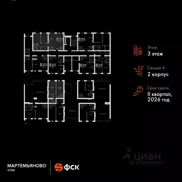 3-к кв. Московская область, Наро-Фоминский городской округ, д. ... - Фото 1