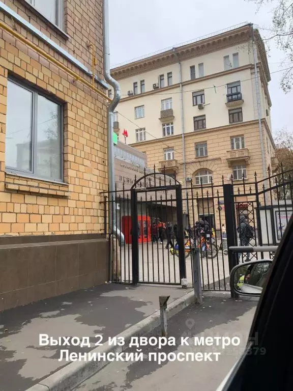 2-к кв. Москва ул. Вавилова, 6 (57.0 м) - Фото 2