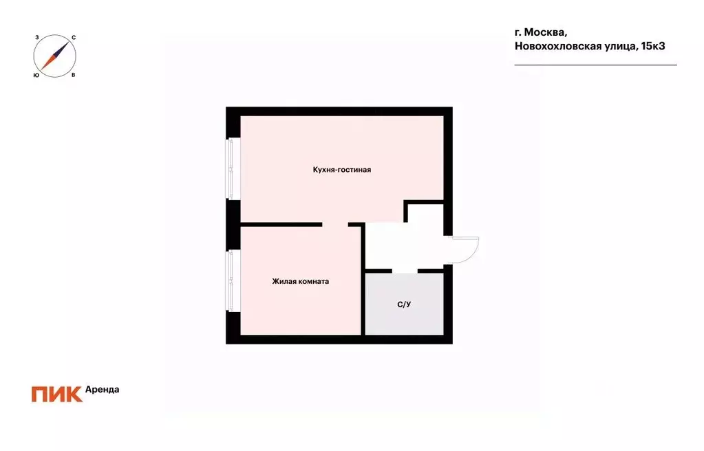 1-к кв. Москва Новохохловская ул., 15к3 (32.3 м) - Фото 1
