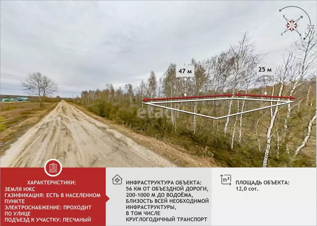 Участок в Тюменская область, Нижнетавдинский муниципальный округ, пос. ... - Фото 1