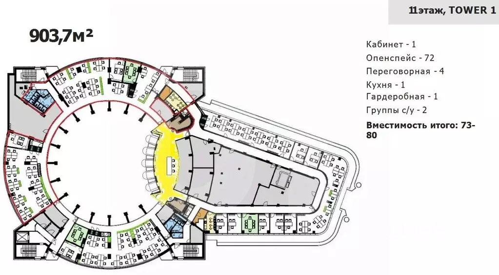 Офис в Москва Тестовская ул., 10 (3938 м) - Фото 2