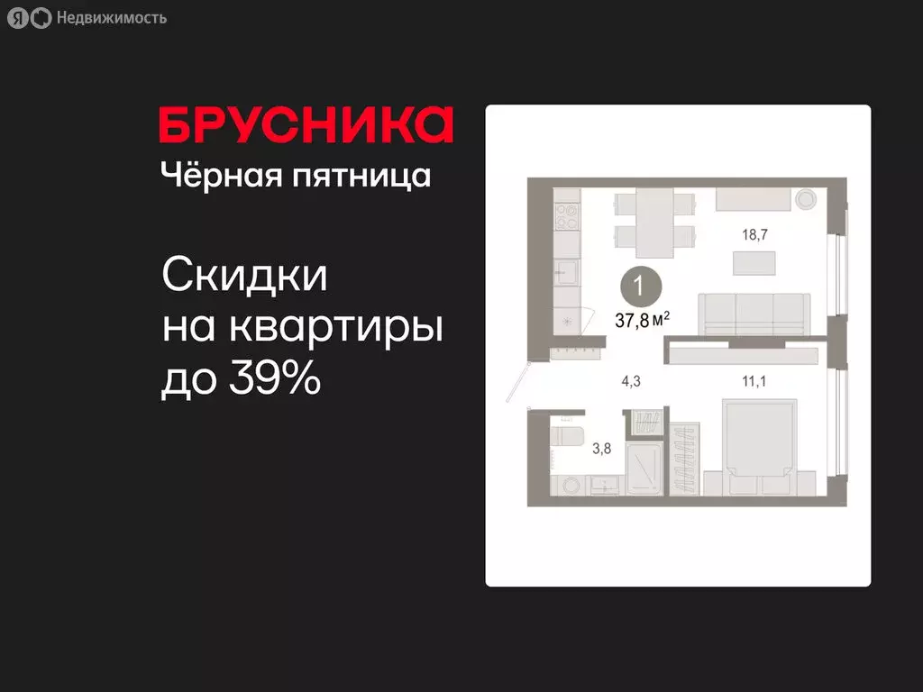 1-комнатная квартира: Тюмень, микрорайон ДОК, ЖК Октябрьский на Туре ... - Фото 1