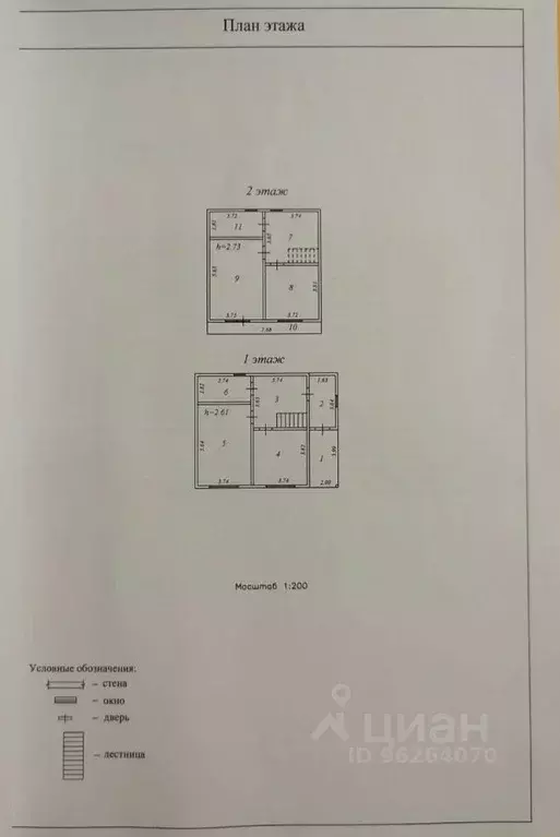 Дом в Иркутская область, Иркутский муниципальный округ, Маркова рп, ... - Фото 1
