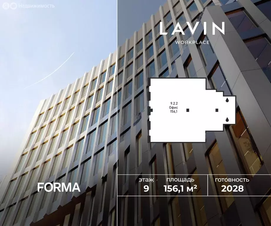Офис (156.1 м) - Фото 1
