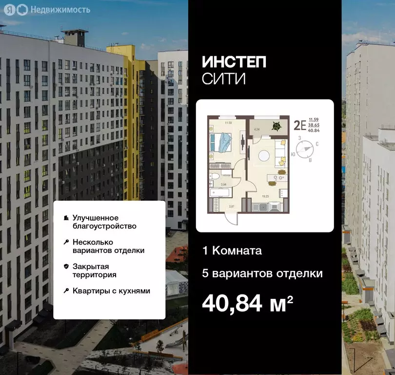 1-комнатная квартира: Курск, микрорайон Курского Завода Тракторных ... - Фото 0
