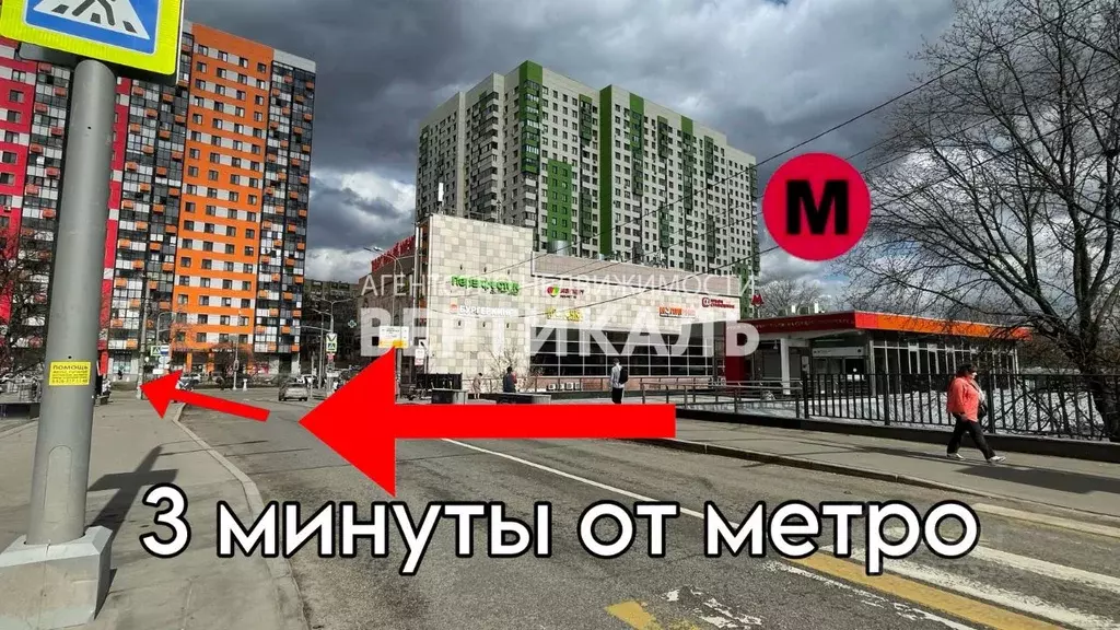Помещение свободного назначения в Москва Малая Филевская ул., 22 (90 ... - Фото 1