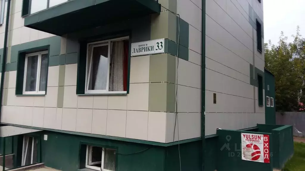 Студия Ленинградская область, Мурино Всеволожский район, ул. Шоссе в ... - Фото 1