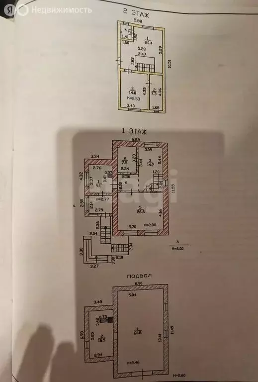 Дом в Абакан, Парковая улица (187.3 м) - Фото 2