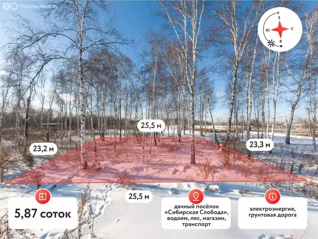 Участок в Тюменская область, Нижнетавдинский муниципальный округ, ... - Фото 2