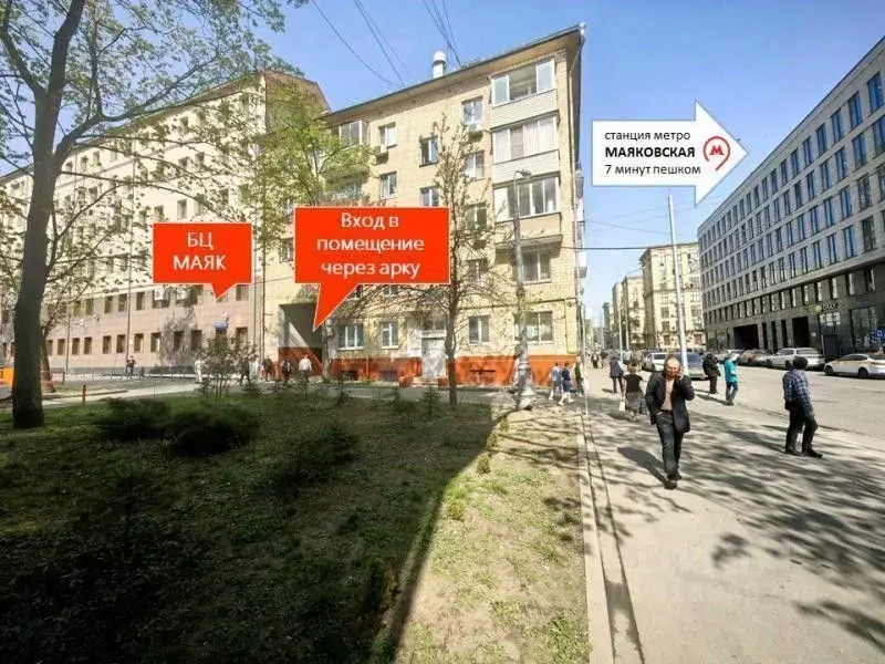 Помещение свободного назначения в Москва 2-я Брестская ул., 9С1 (98 м) - Фото 1