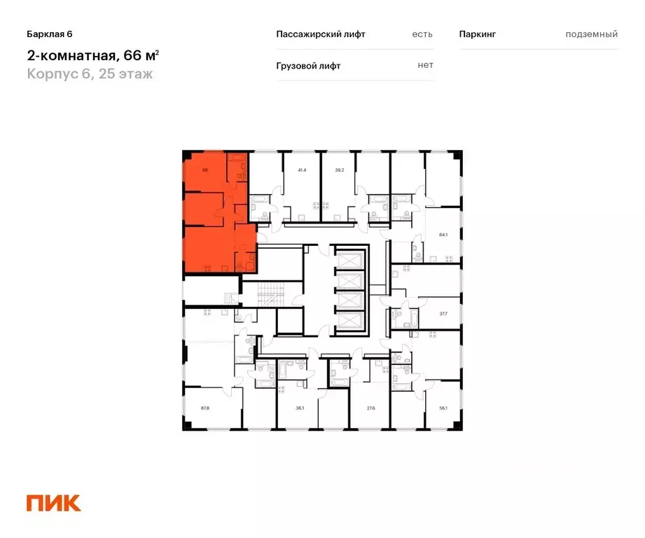 2-к кв. Москва Барклая 6 жилой комплекс, к6 (66.0 м) - Фото 1