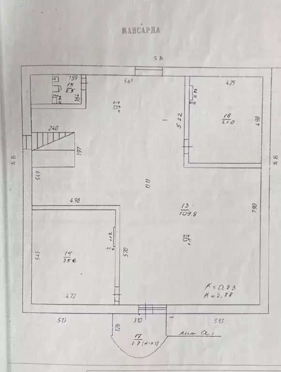 Дом в Москва Внуковское поселение, д. Рассказовка, 95/2 (363 м) - Фото 2