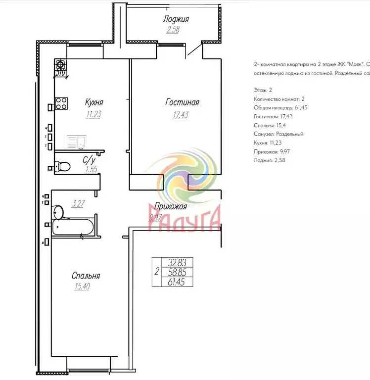 2-к кв. Ивановская область, Иваново пер. Белинского, 6 (61.45 м) - Фото 2