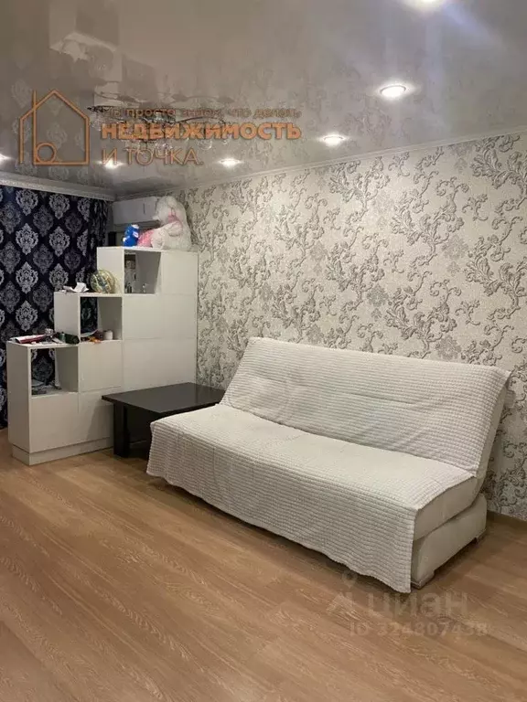 2-к кв. Башкортостан, Дюртюли ул. Ленина, 36 (42.1 м) - Фото 1