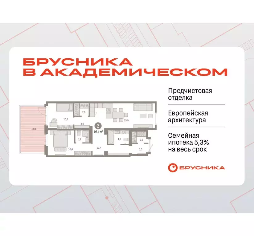 2-комнатная квартира: Екатеринбург, микрорайон Академический, 19-й ... - Фото 0