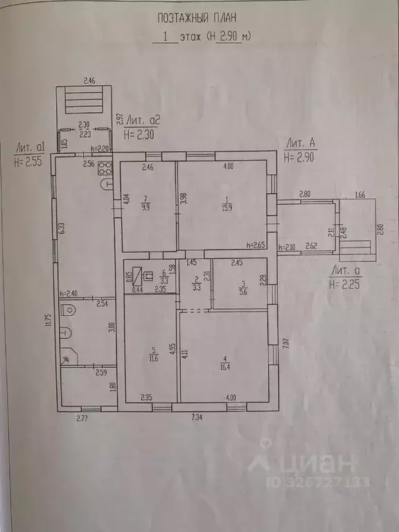 Дом в Брянская область, Брянский район, Супоневское с/пос, с. Супонево ... - Фото 1