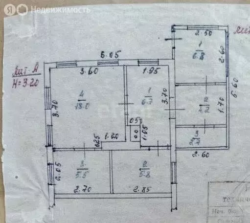 3-комнатная квартира: Нерчинск, Октябрьская улица, 7 (44.7 м) - Фото 2