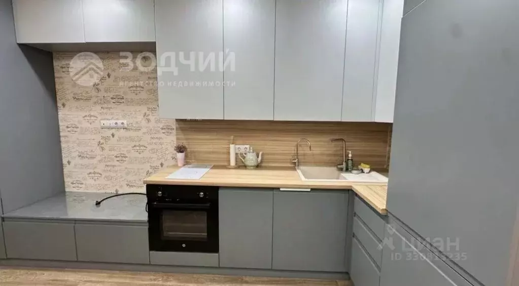 1-к кв. Чувашия, Чебоксары Новый Город мкр, ул. Новогородская, 27 ... - Фото 2