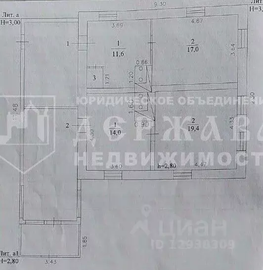 Дом в Кемеровская область, Кемерово ул. Коммуны (127 м) - Фото 1