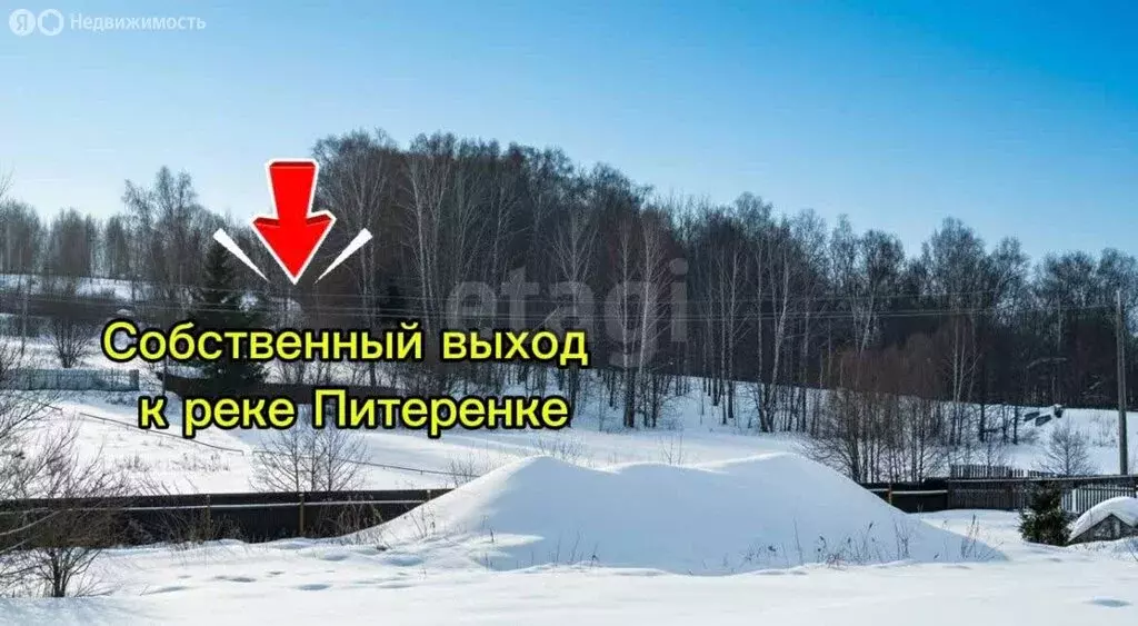 Участок в Московская область, городской округ Кашира, садовое ... - Фото 1