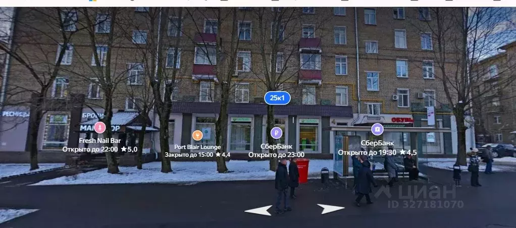 Помещение свободного назначения в Москва Молодогвардейская ул., 25К1 ... - Фото 2