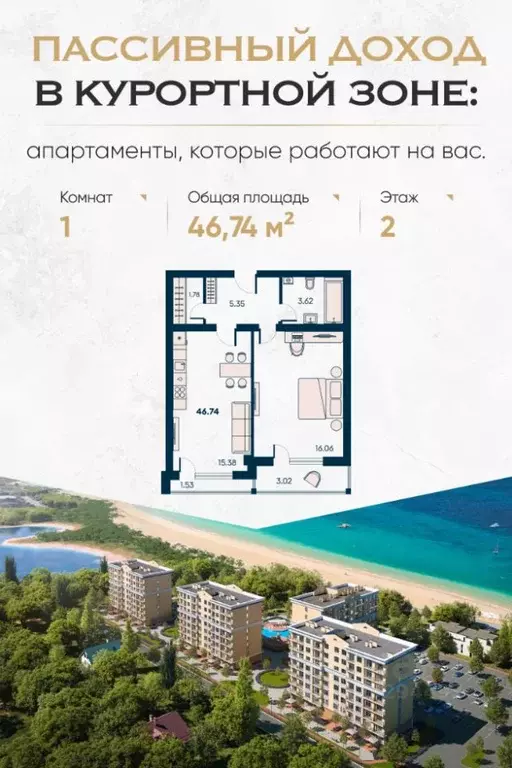 2-к кв. Крым, Евпатория городской округ, Заозерное пгт Новая ... - Фото 0