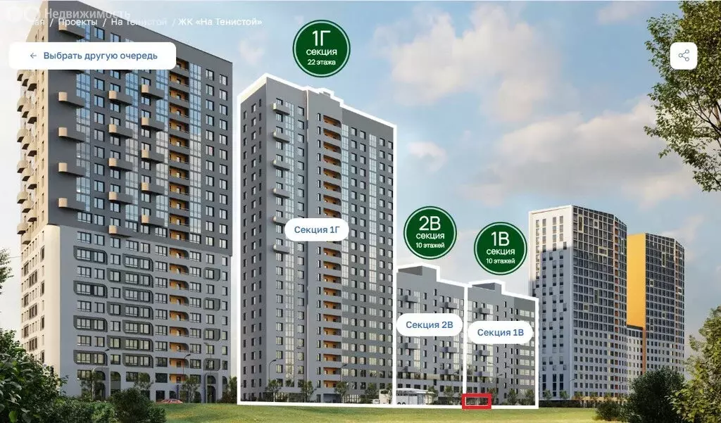 Торговая площадь (92 м) - Фото 1