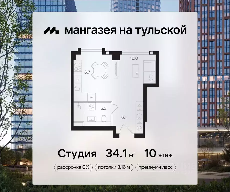 Студия Москва Мангазея на Тульской жилой комплекс (34.1 м) - Фото 0