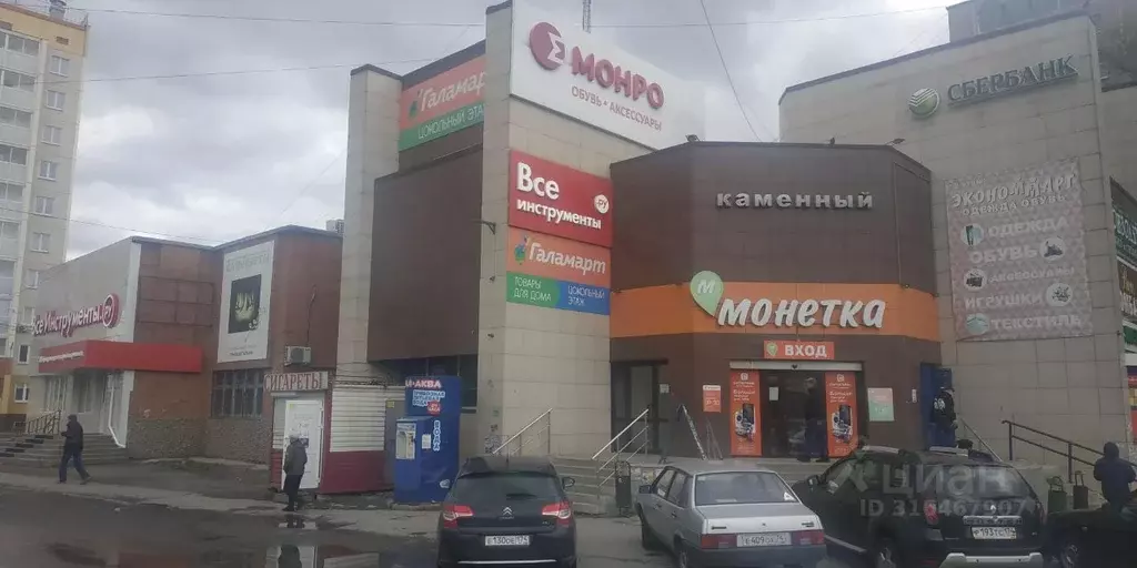 Торговая площадь в Челябинская область, Челябинск ул. Сталеваров, 66 ... - Фото 0
