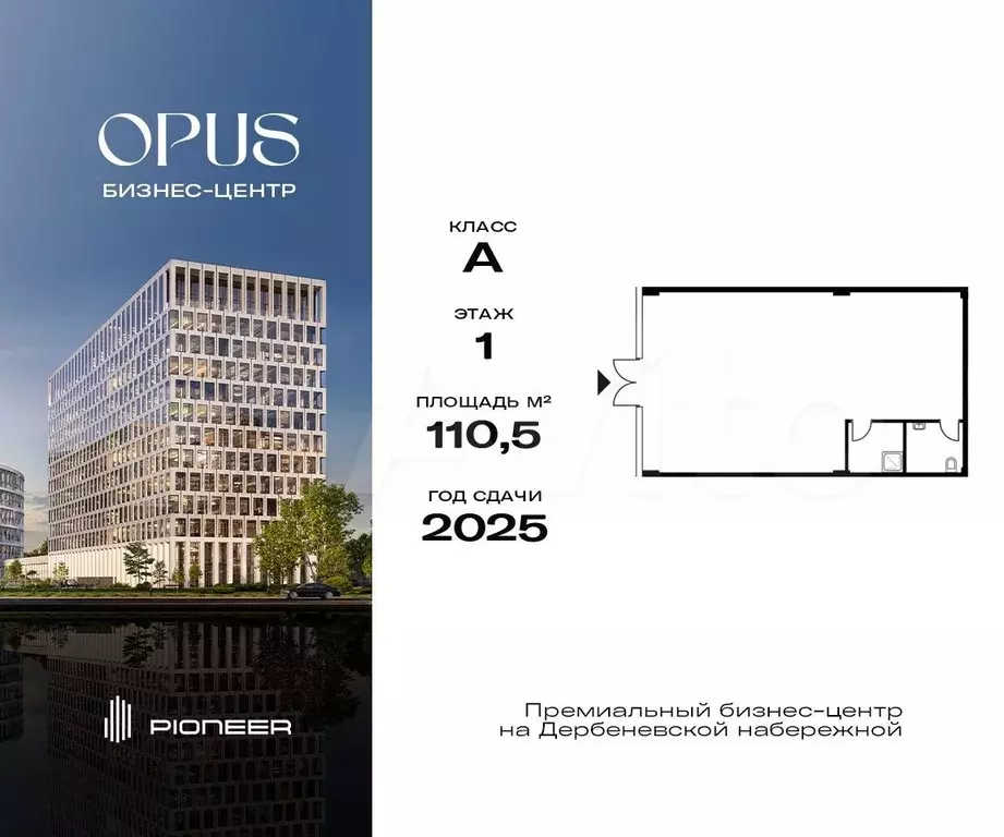 Продам помещение свободного назначения, 110.5 м - Фото 0
