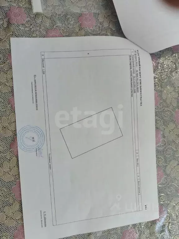 Участок в Ярославская область, Ярославский муниципальный округ, д. ... - Фото 0