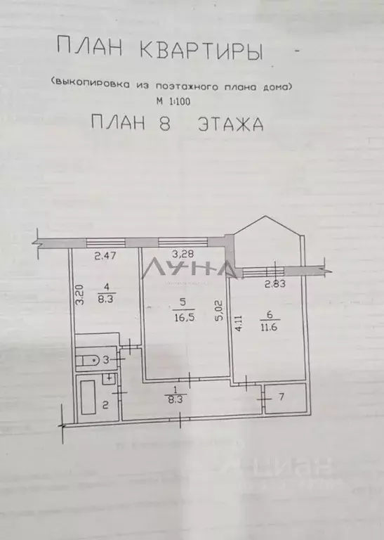 2-к кв. Татарстан, Набережные Челны Московский просп., 175 (52.9 м) - Фото 2
