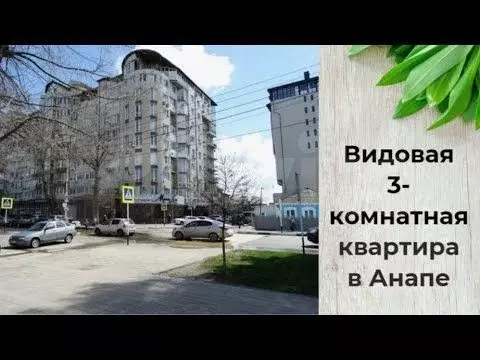 3-к. квартира, 98 м, 7/9 эт. - Фото 1