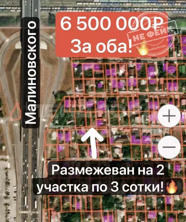 Участок в Ростовская область, Ростов-на-Дону Красивая ул. (5.73 сот.) - Фото 1