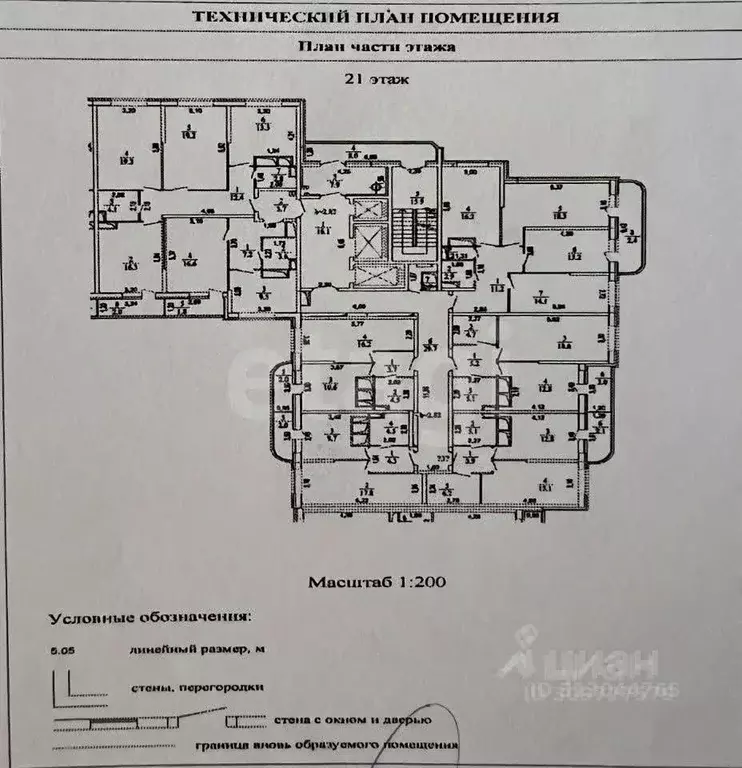 1-к кв. Московская область, Балашиха ул. Некрасова, 11Б (43.1 м) - Фото 0