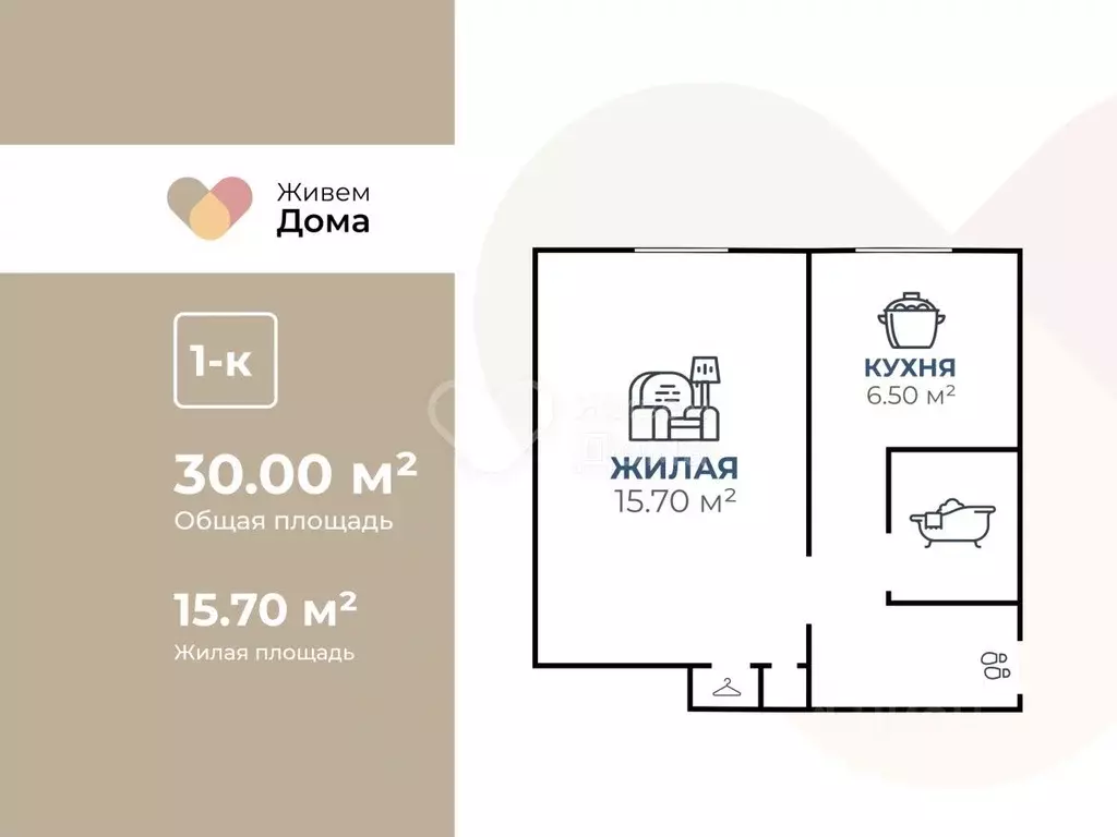 1-к кв. Волгоградская область, Волгоград ул. Хользунова, 40 (30.0 м) - Фото 2