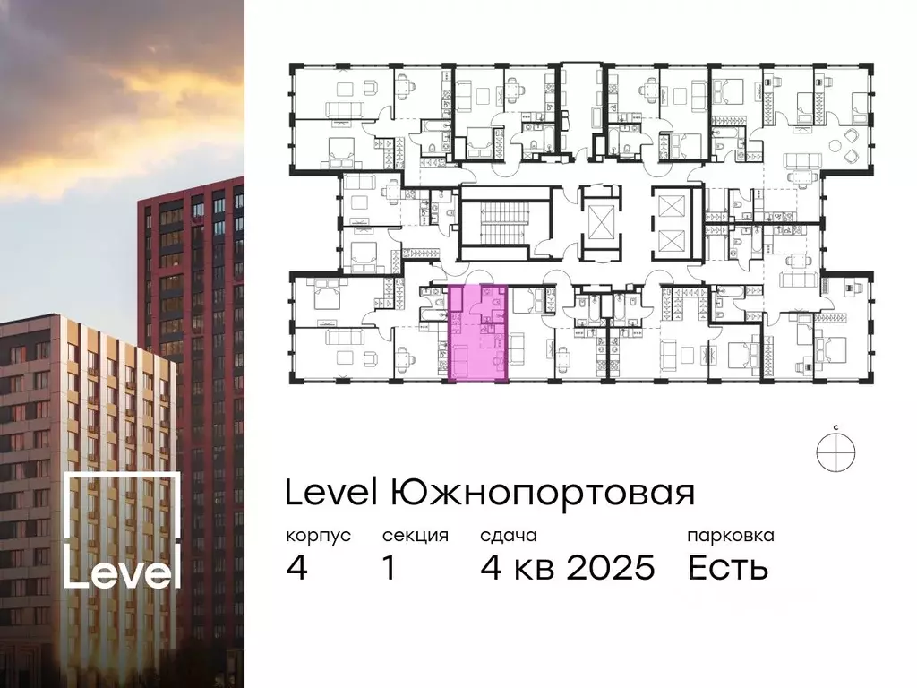 студия москва левел южнопортовая жилой комплекс, 4 (17.4 м) - Фото 1