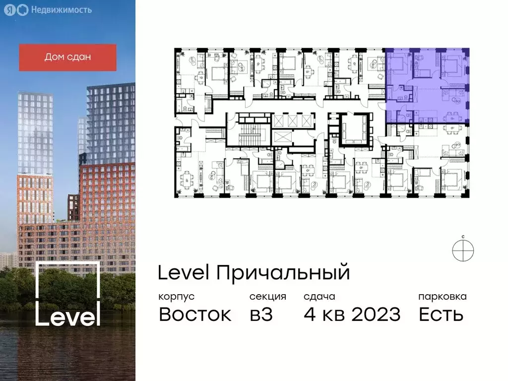 4-комнатная квартира: Москва, Причальный проезд, 10к1 (83.6 м) - Фото 1