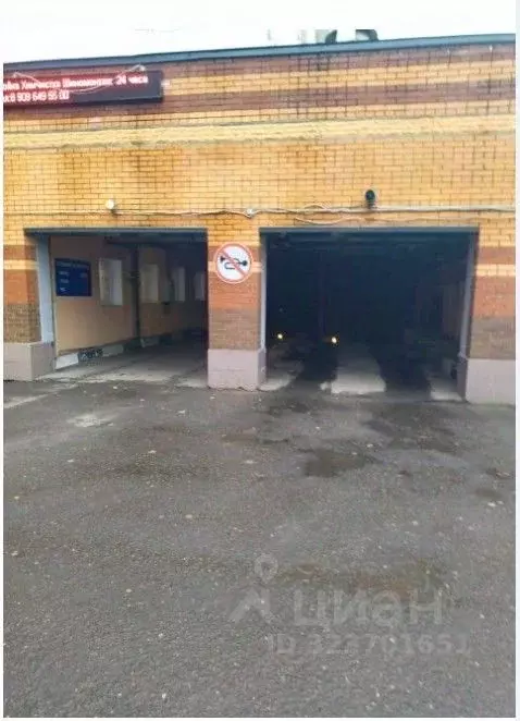 Гараж в Москва Щелковское ш., 61 (14 м) - Фото 2