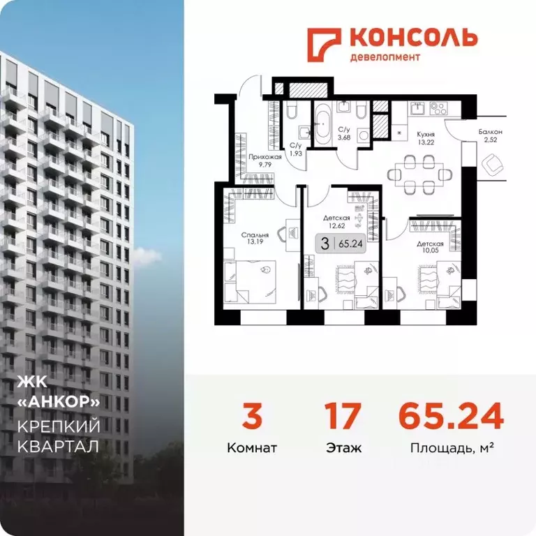3-к кв. Нижегородская область, Нижний Новгород 15-й Канавинского ... - Фото 1