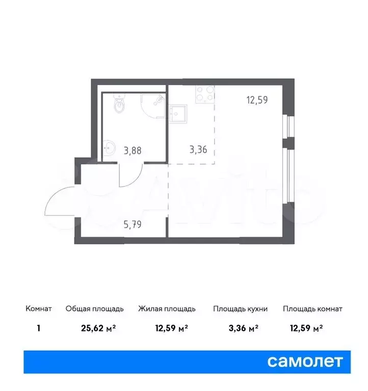 Квартира-студия, 25,6м, 11/15эт. - Фото 0